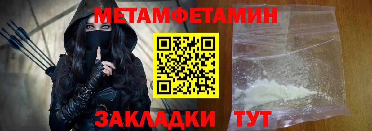 Amphetamine  АМФЕТАМИН 97%  Вход с VPN  Еманжелинск 