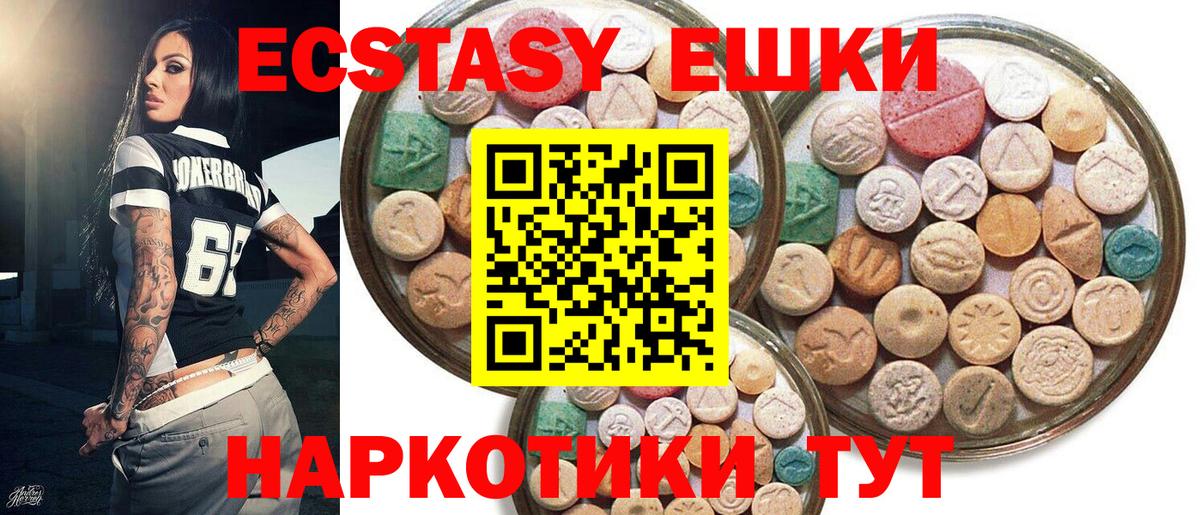 Экстази бентли Еманжелинск