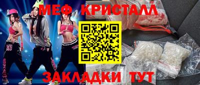 марки nbome Балаково