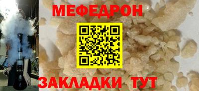 марки nbome Балаково