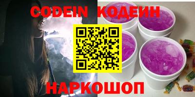 марки nbome Балаково