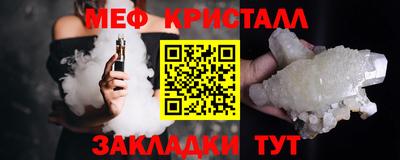 марки nbome Балаково