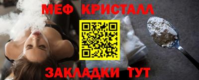 стафф Балашиха