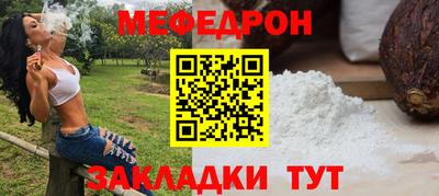 стафф Балашиха