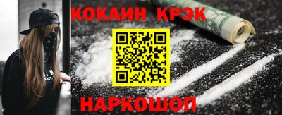 марки nbome Балаково