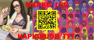 стафф Балашиха