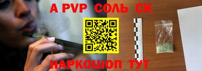 стафф Балашиха