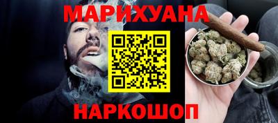 стафф Балашиха