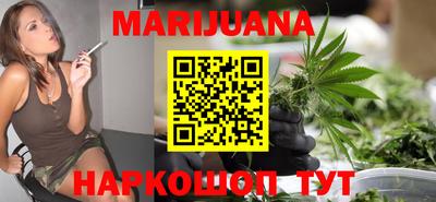 марки nbome Балаково