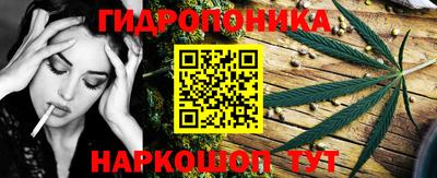 стафф Балашиха