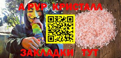 метамфетамин Добрянка