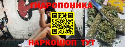 марки nbome Балаково