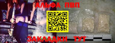 a pvp Балахна