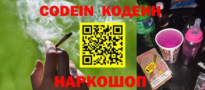марки nbome Балаково