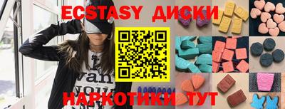 марки nbome Балаково