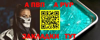 стафф Балашиха