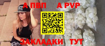 марки nbome Балаково
