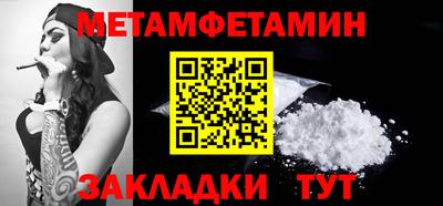 стафф Балашиха