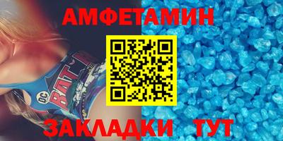 стафф Балашиха