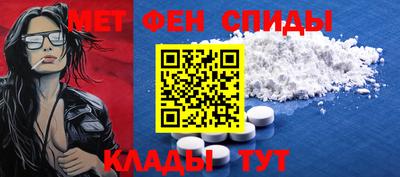 стафф Балашиха