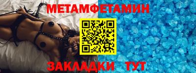 стафф Балашиха