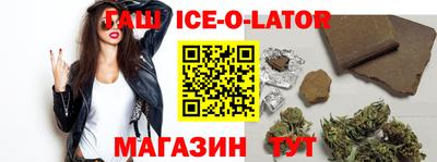 стафф Балашиха