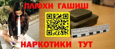марки nbome Балаково