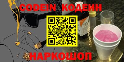 марки nbome Балаково