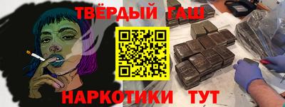 стафф Балашиха