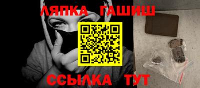 марки nbome Балаково