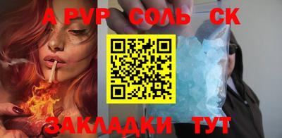 марки nbome Балаково