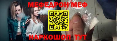 стафф Балашиха
