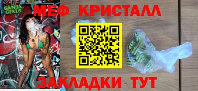 марки nbome Балаково