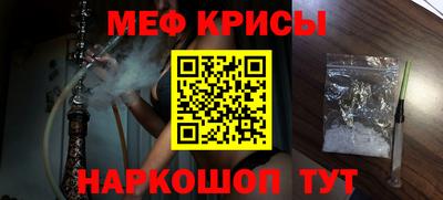 стафф Балашиха