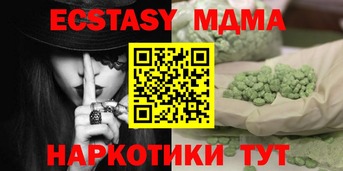 Конопля Еманжелинск