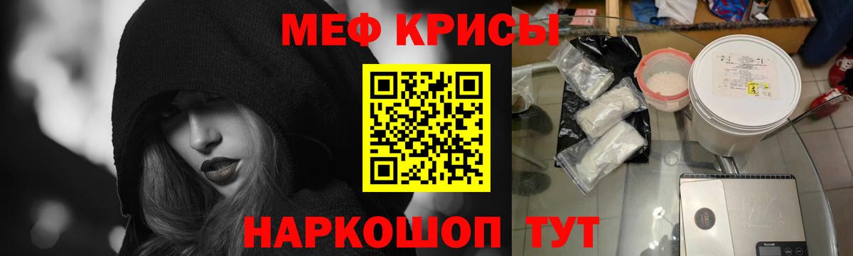 Еманжелинск  МЕФ  Вход с VPN  Меф 4 MMC  Меф VHQ 