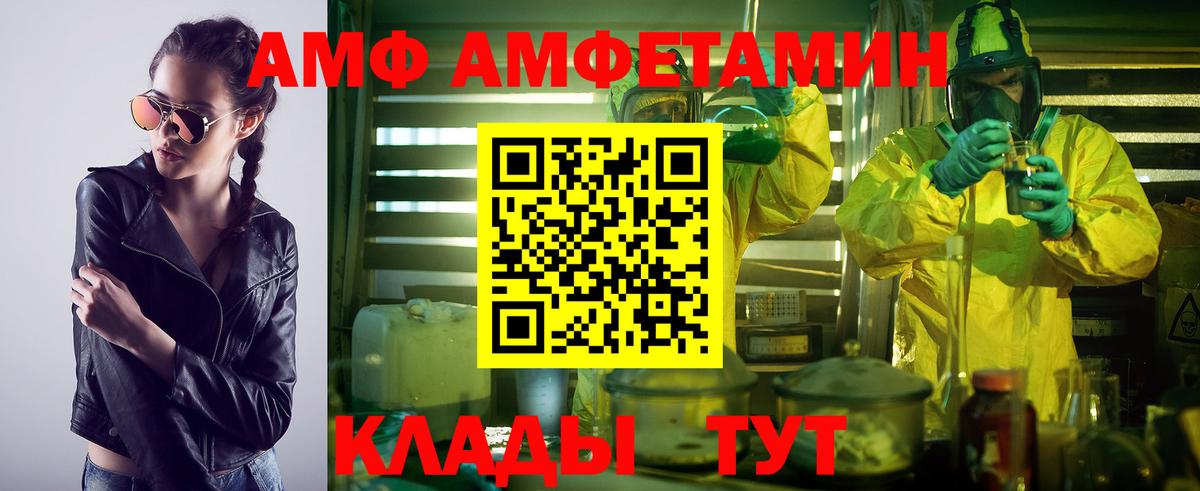 МЕТАМФЕТАМИН кристалл Еманжелинск