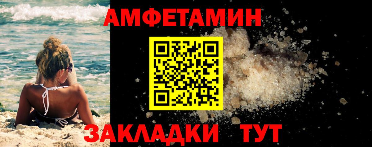 Еманжелинск  Метамфетамин  Первитин пудра  Вход с VPN  Первитин пудра 