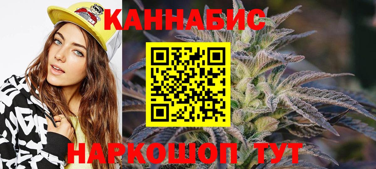 Еманжелинск  Бошки марихуана OG Kush  Бошки Шишки Ganja  Вход с VPN 